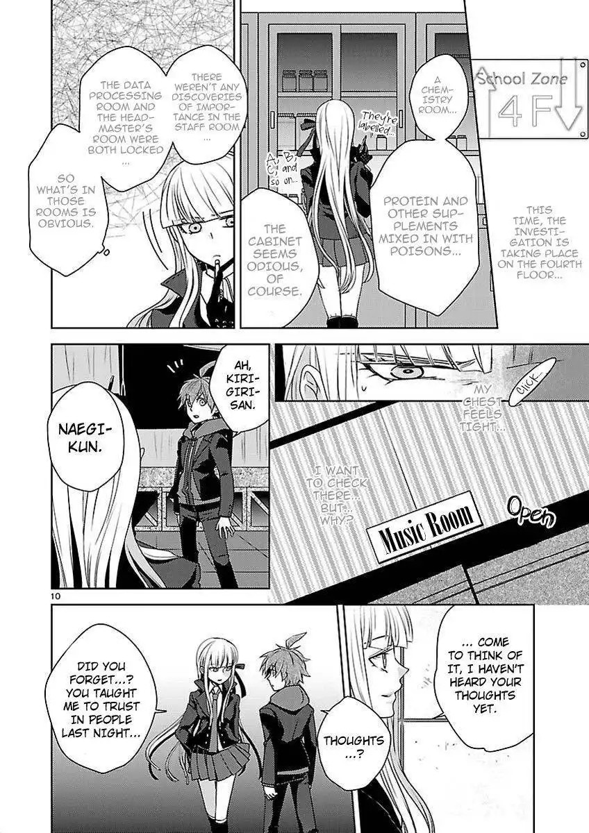 Danganronpa - Kibou no Gakuen to Zetsubou no Koukousei Chapter 6.1 10